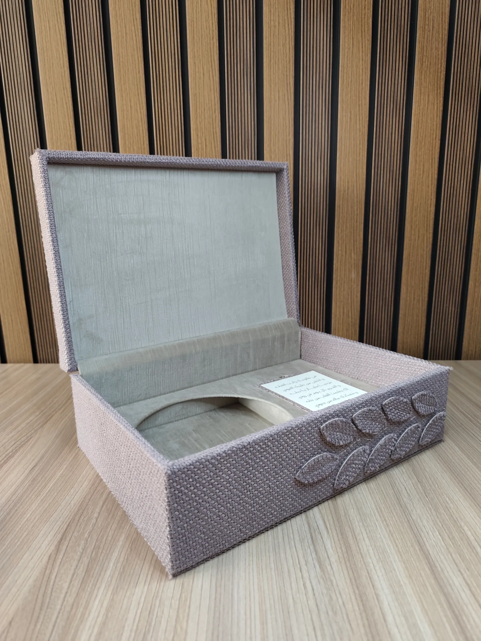 The Royal Welcome Little One Trunk (صندوق استقبال الأمير الصغير)