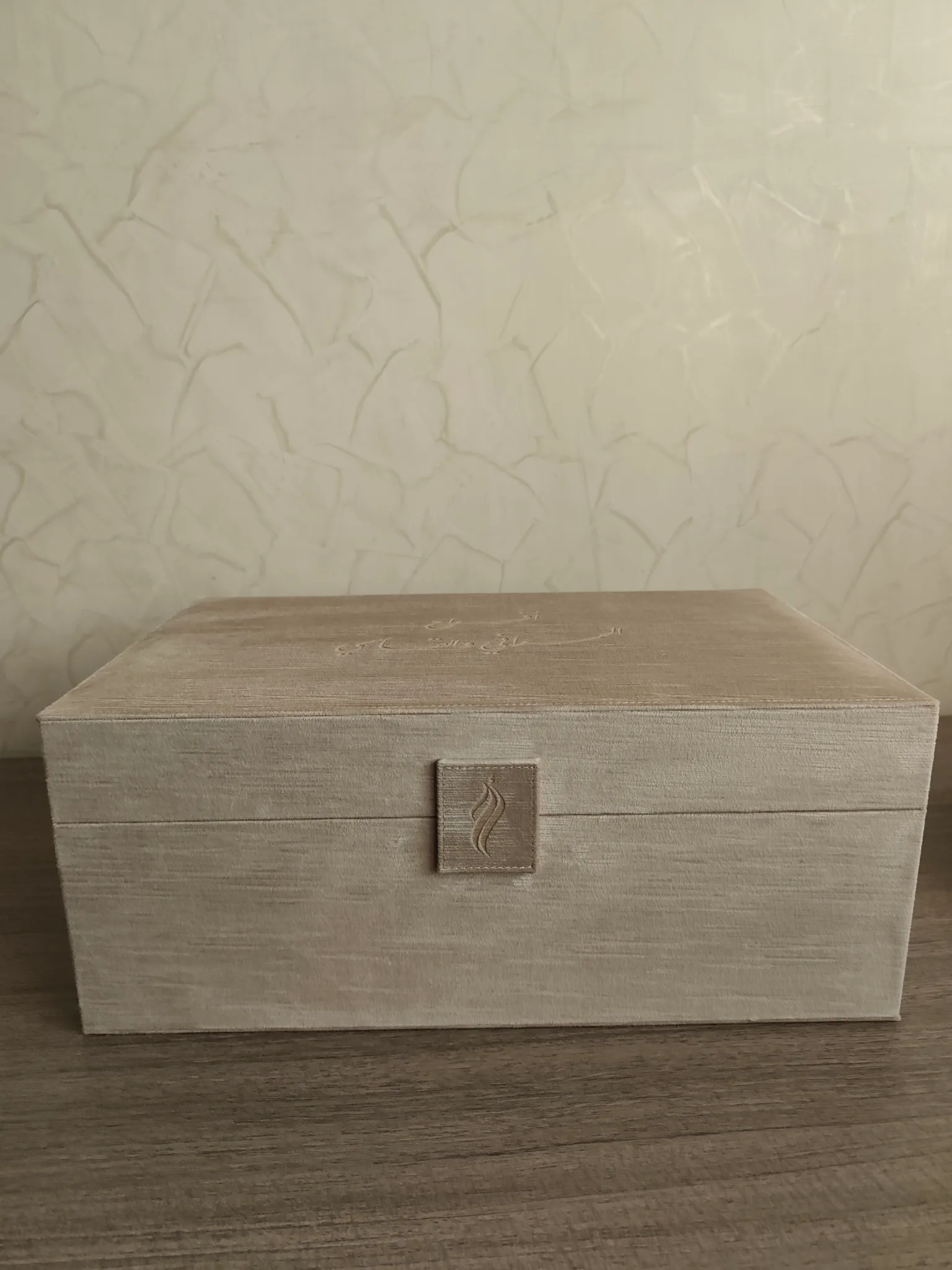 Artisanal Omani Sweets Suite 12 (صندوق الحلا العماني الفاخر 12)