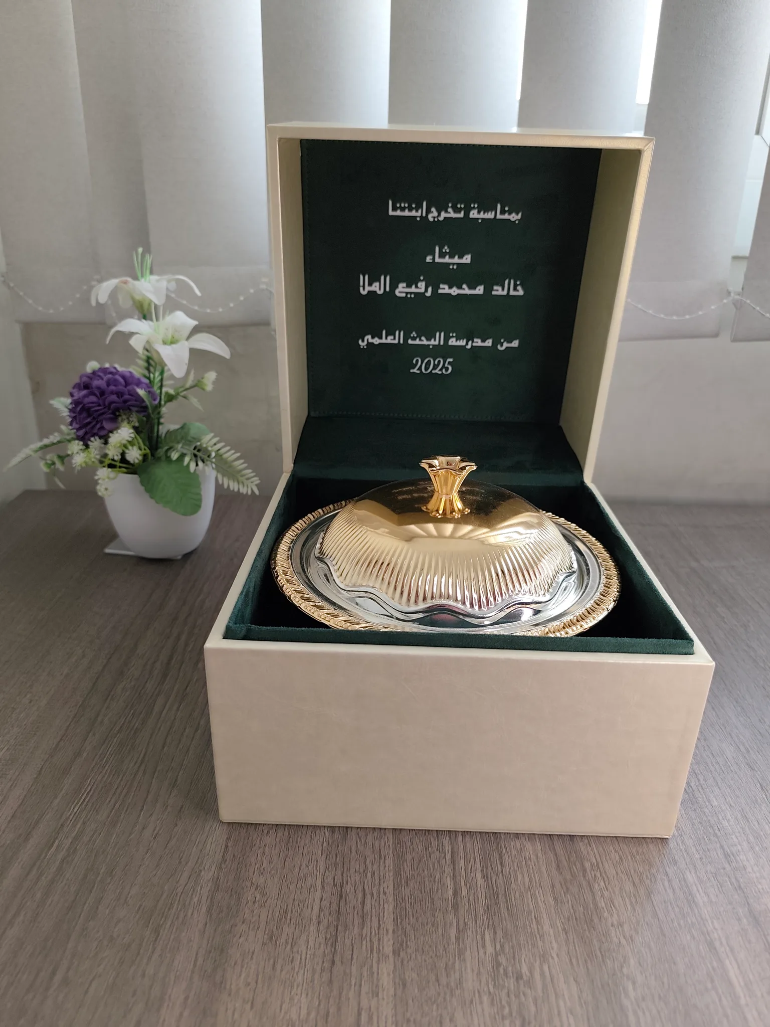Artisanal Omani Sweets Suite 13 (صندوق الحلا العماني الفاخر 13)