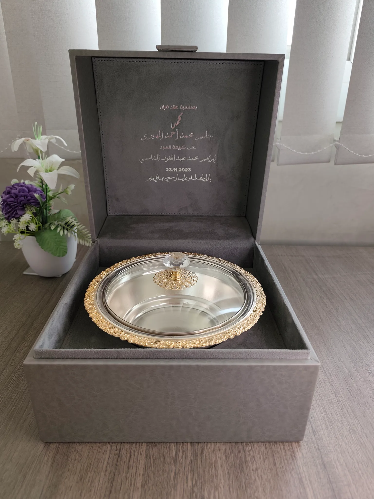 Artisanal Omani Sweets Suite 14 (صندوق الحلا العماني الفاخر 14)
