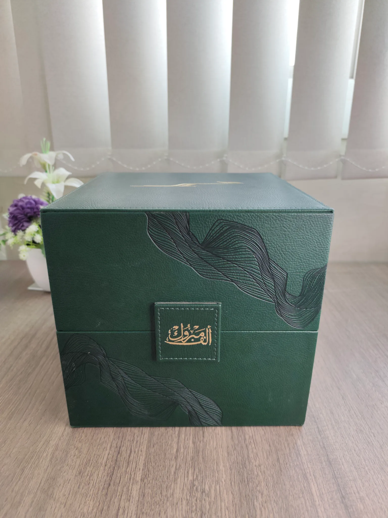 Artisanal Omani Sweets Suite 15 (صندوق الحلا العماني الفاخر 15)