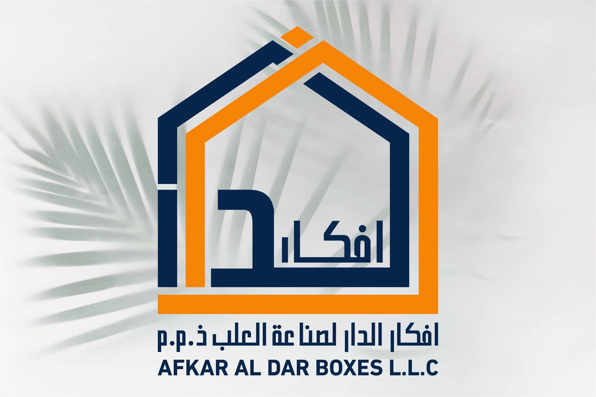 Artisanal Omani Sweets Suite 17 (صندوق الحلا العماني الفاخر 17)